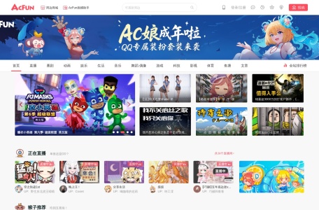 AcFun弹幕视频网