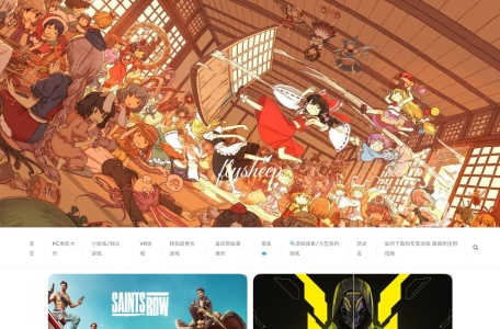 flysheep资源避难所